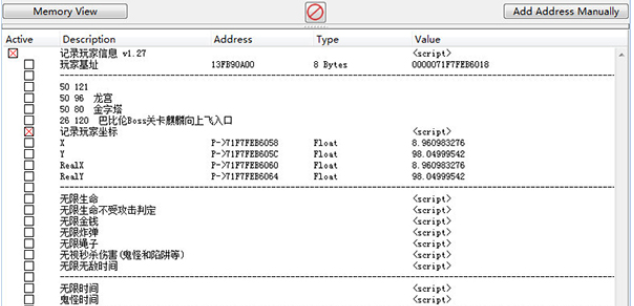 洞穴探险2修改器1