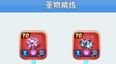 超能世界圣物怎么精炼强化