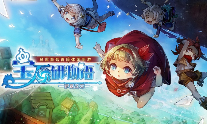 宝石研物语伊恩之石兑换码怎么用