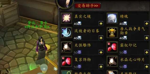 魔兽世界wlk勇气纹章有哪些获得方法