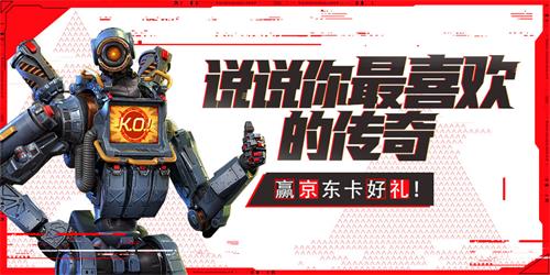 apex手游台服怎么下载