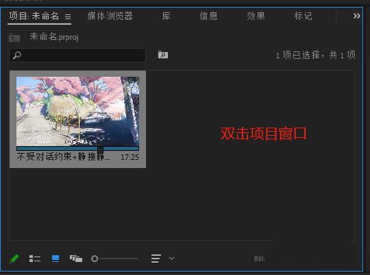 premiere如何设置水墨散开的效果