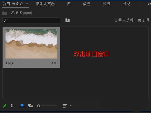 premiere沙滩镂空字体在哪设置