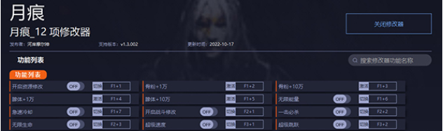 QQ截图20221018151146.png