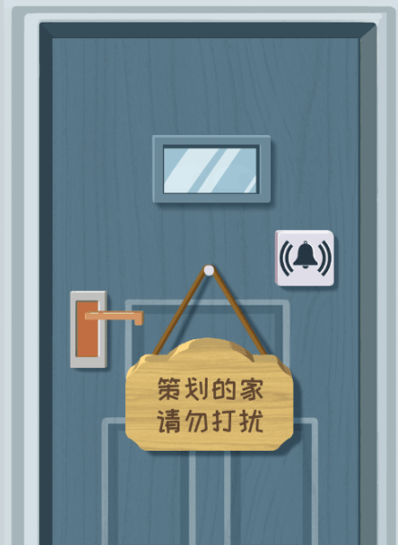 你不按套路啊开个大门怎么过关