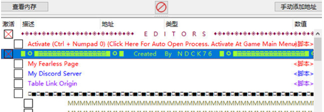 乔希之旅黑暗图腾修改器1