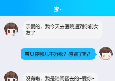 你不按套路啊送个命题怎么过关