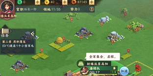 胡莱三国4体力怎么恢复