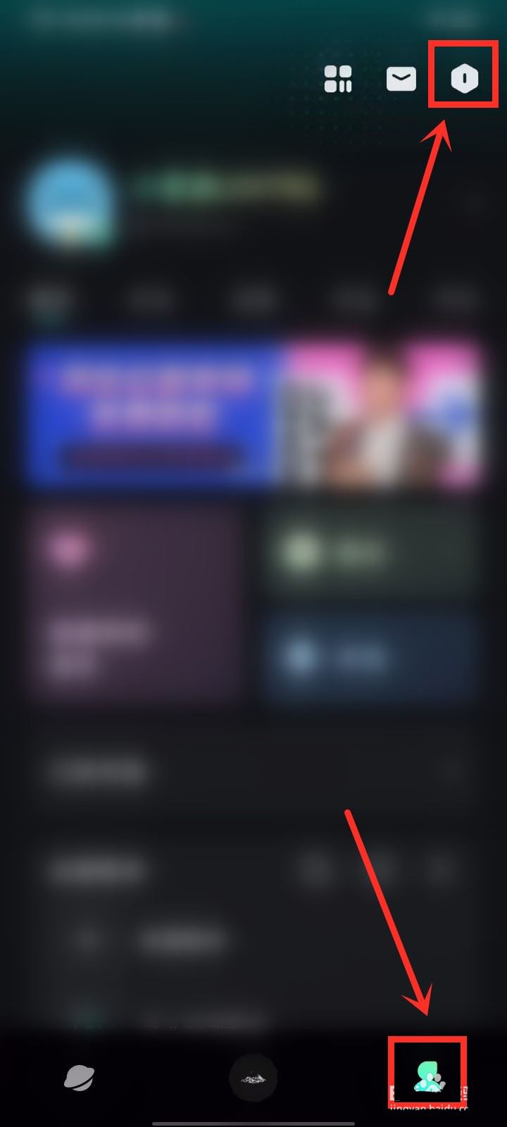 波点音乐如何开启沉浸模式