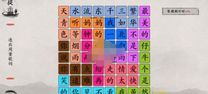 抖音玩梗大师周董真假粉怎么玩