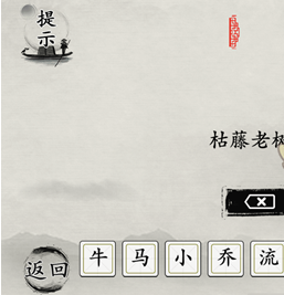抖音玩梗大师听爸爸的话怎么过