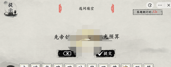 抖音玩梗大师听奶奶的话怎么过