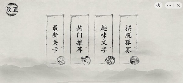 抖音玩梗大师奇怪的方言怎么过