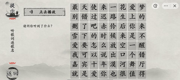 抖音玩梗大师戴雨桐演唱会怎么玩