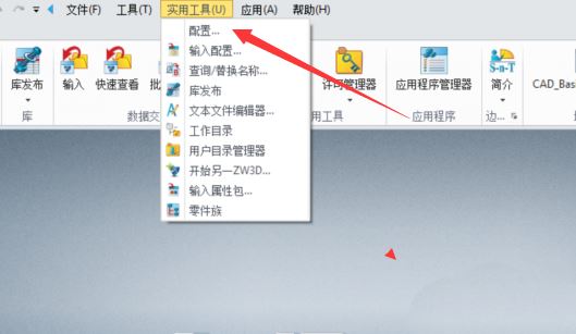 3D2020版本如何升级