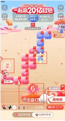 淘宝双十一2022养猫什么时候开始