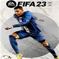 FIFA23修改器