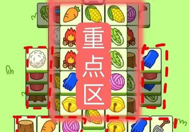 羊了个羊10月20日每日一关怎么过
