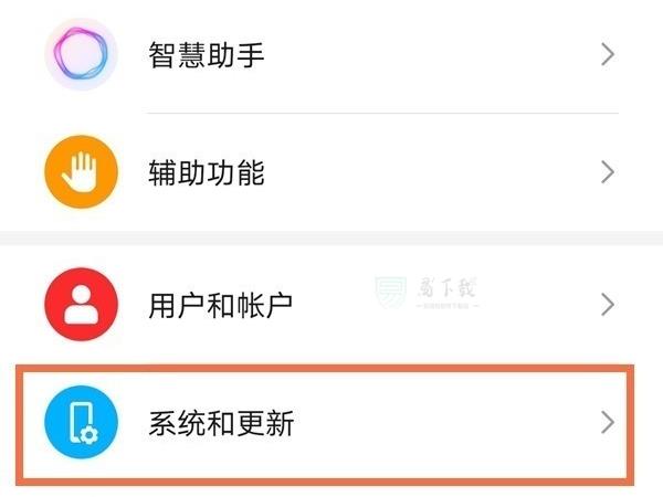 荣耀X40GT悬浮球在哪开启