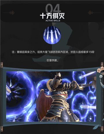 极无双2曹操技能一览