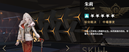 非匿名指令朱莉好玩吗