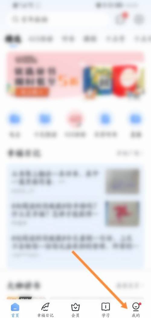 十点读书兑换码兑换VIP教程一览