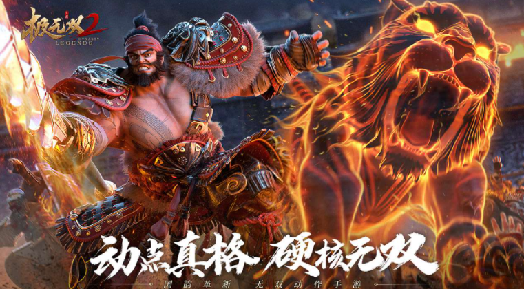 极无双2玉带诏适合给谁用