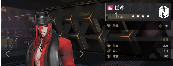 非匿名指令巨斧厉害吗
