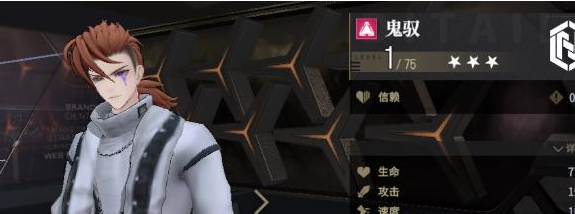 非匿名指令鬼驱怎么样