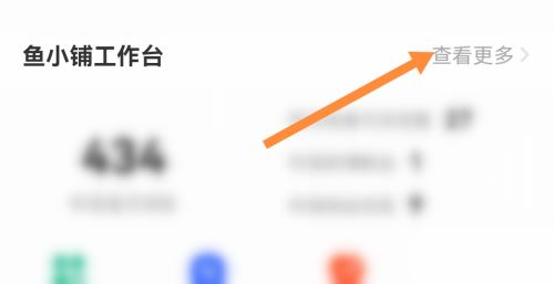 闲鱼如何创建宝贝专题