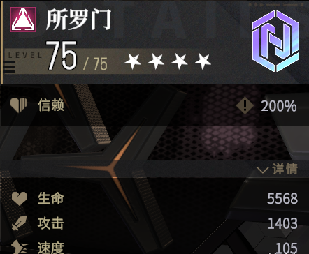 非匿名指令坠毁境界怎么过