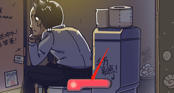 步步扎心第一关成为主角如何过关