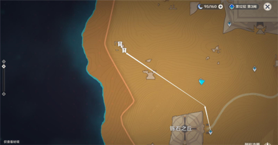 原神3.1寻星之旅第二关最全流程攻略