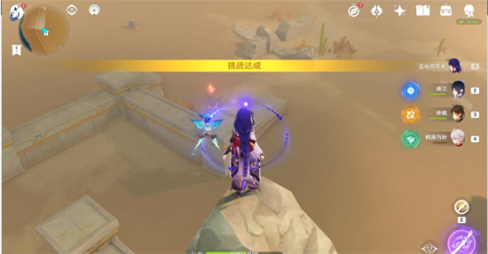 原神3.1寻星之旅第二关最全流程攻略