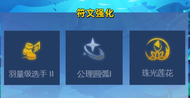 金铲铲之战巨龙之巢护卫ez阵容玩法介绍