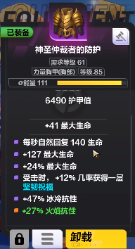 火炬之光无限狂人cd爆炸流装备搭配攻略