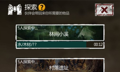 盗墓长生印资源点有哪些