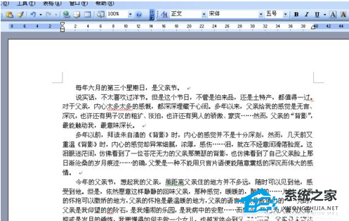 Word如何为文字段落添加红色表格线框