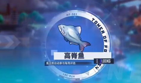 幻塔钓鱼系统怎么玩