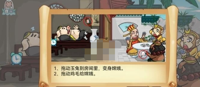 抖音爆梗西游春光好梦怎么通关