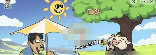 抖音爆梗西游雪糕刺客怎么过