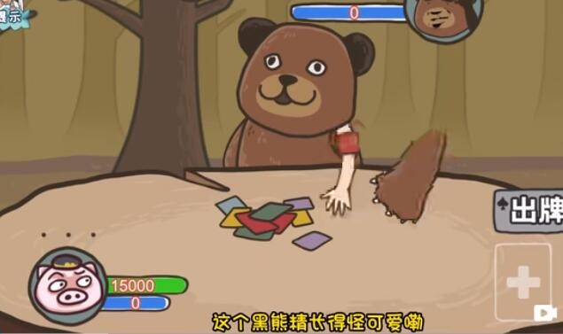 抖音爆梗西游黑风岭大战如何过关