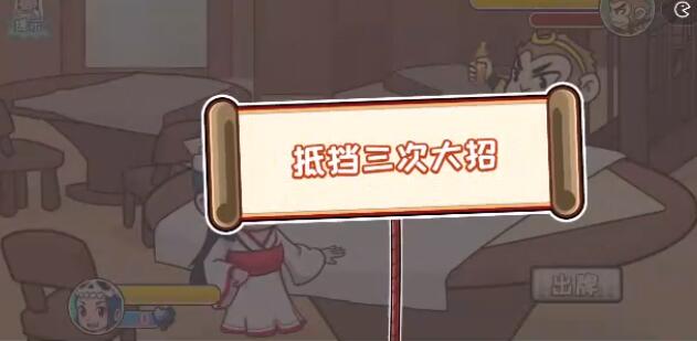 抖音爆梗西游三打白骨精怎么过关