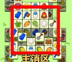 羊了个羊10月26日每日一关怎么过