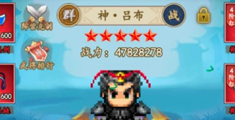 猛将争霸神兵怎么置换