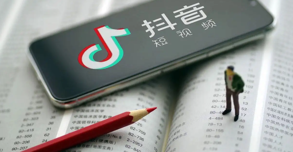 抖音泛生活标签代表什么