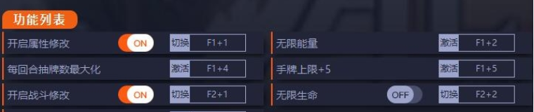 斗技场的阿利娜十项修改器1