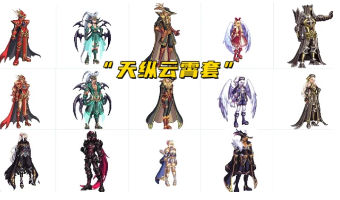 DNF奇迹缝纫机值得冲吗