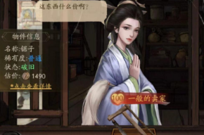 叫我大掌柜吉祥当铺赌石有什么技巧