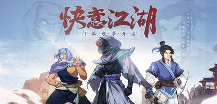 天地劫手游江湖怎么玩